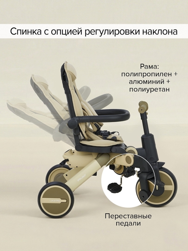 Велосипед трехколесный Pituso Leve Pro складной, с сумкой 2026 фото 12