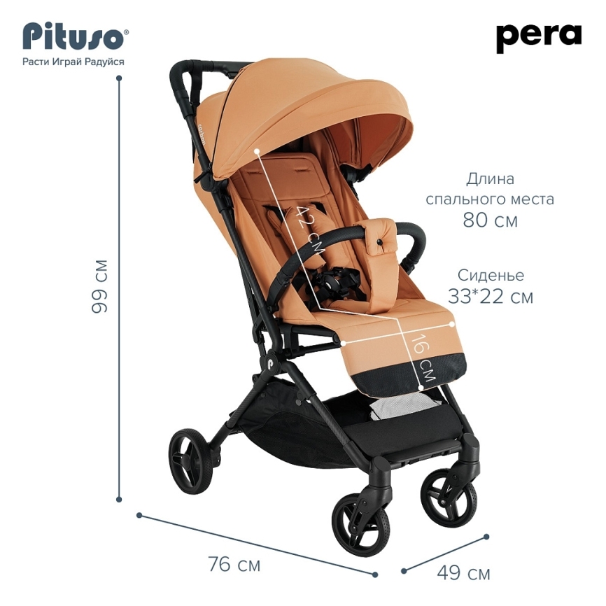 Коляска прогулочная Pituso Pera Carbon 2024 фото 8