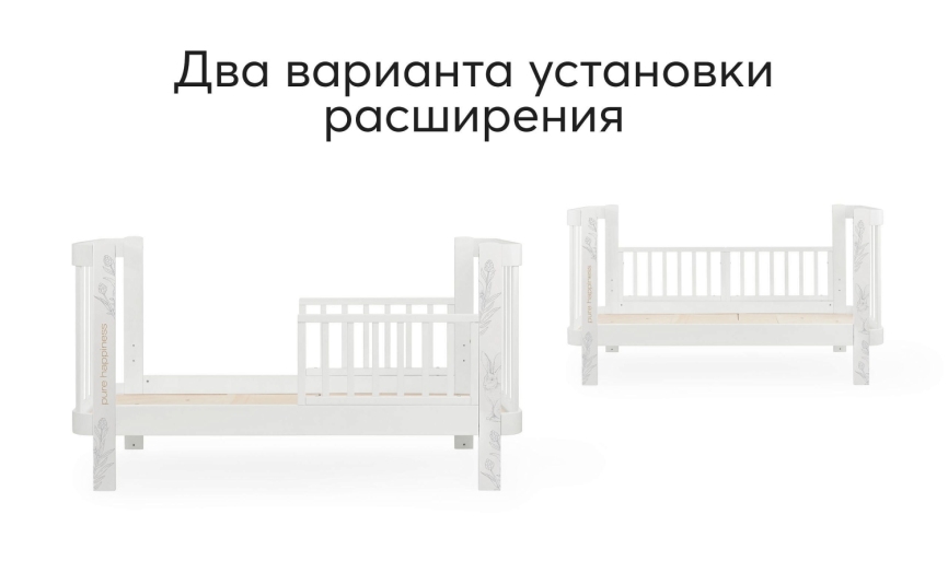 Кроватка-трансформер Happy Baby MOMMY LOVE фото 11