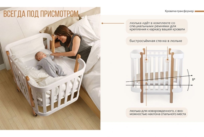 Кроватка детская трансформер HB Mommy Lux фото 13