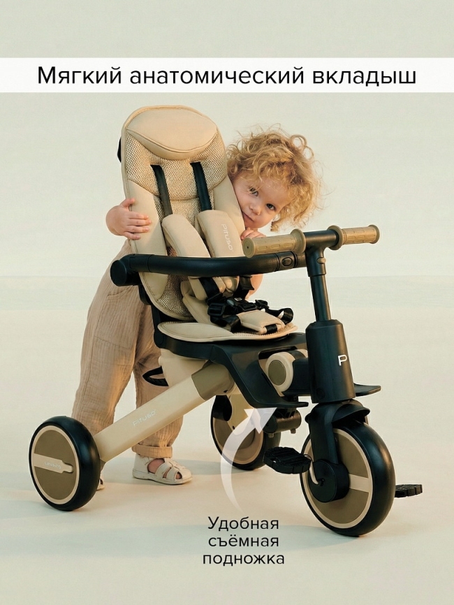 Велосипед трехколесный Pituso Leve Pro складной, с сумкой 2026 фото 11