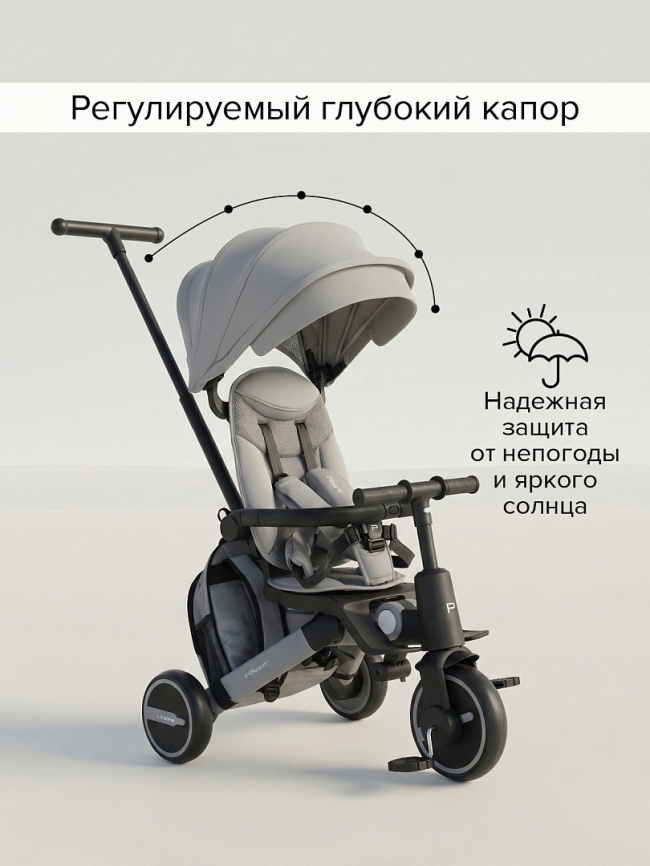 Велосипед трехколесный Pituso Leve Pro складной, с сумкой 2026 фото 30