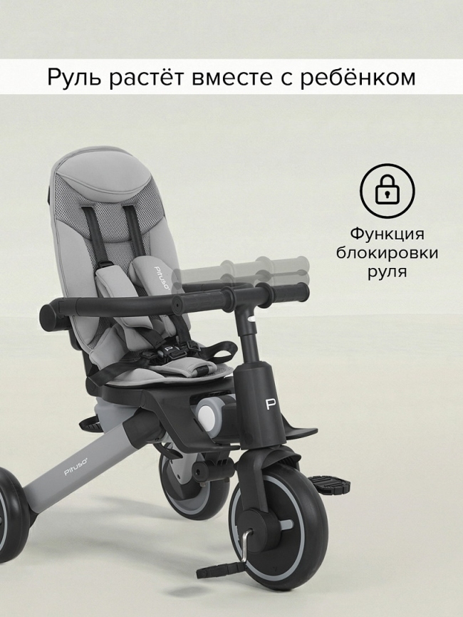 Велосипед трехколесный Pituso Leve Pro складной, с сумкой 2026 фото 26