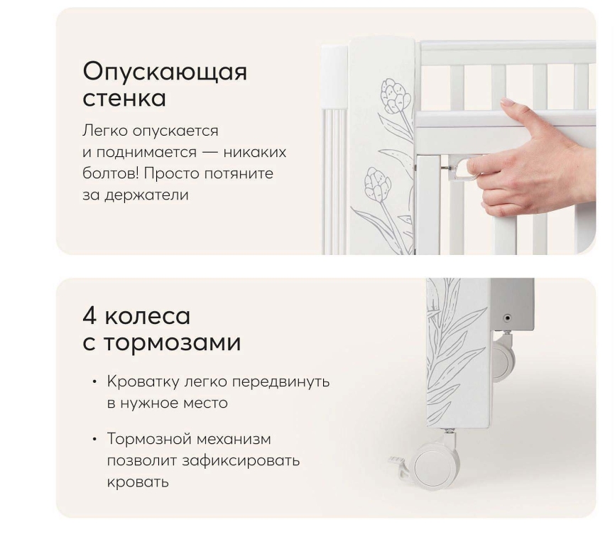 Кроватка-трансформер Happy Baby MOMMY LOVE фото 8