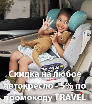 Баннер_2 